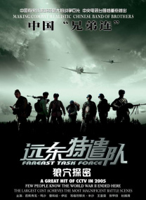 国产在线日韩在线